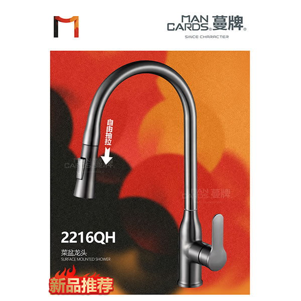 2216QH